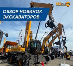 Обзор новинок экскаваторов